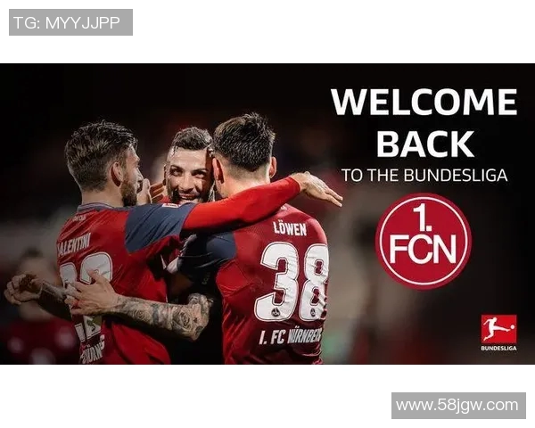 纽伦堡客场逆袭，德甲战局再现惊奇变幻